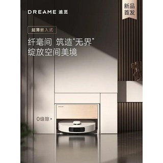 Dreame S10 Pro 초박형 임베디드 로봇 진공 청소기 및 걸레 통합 온수 걸레, 1)S10 Pro embedded  미국, 1개