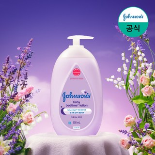 존슨즈베이비 베드타임 베이비 로션, 500ml, 1개