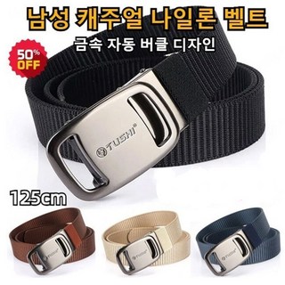 TUSHI금속 자동 버클 나일론벨트남성옥스자동벨트 파일럿 전술 벨트, 블랙