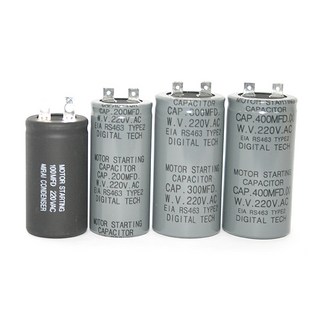 220V 기동 콘덴서 냉장고 보일러 모터 전해 콘덴서 (400μF) 1개 콘덴샤