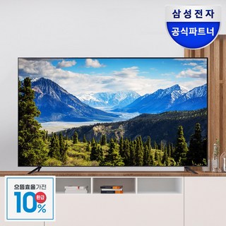 [삼성전자 TV] 비지니스 사이니지BE C-H TV UHD 4K LED TV 에너지효율 1등급 LHBE C-H [세람상품평이벤트], 107.9cm(43인치), LH43BECHLGFXKR, 스탠드형, 방문설치