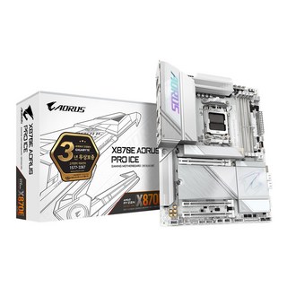 GIGABYTE X870E AORUS PRO ICE 마더보드