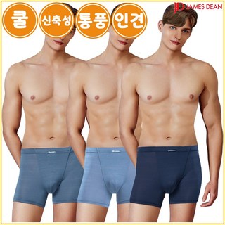 제임스딘 쿨 인견 드로즈 사각 팬티 3매입