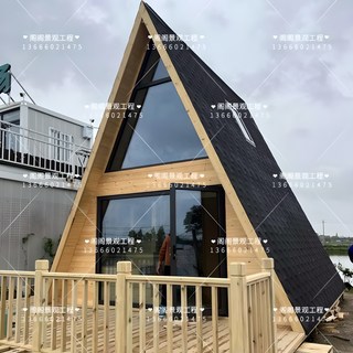 주문제작 A형 목조주택
