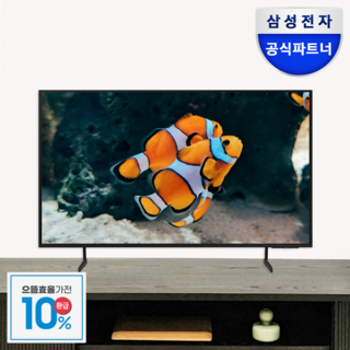 삼성전자 43인치 사이니지TV 모니터 UHD 4K LED 1등급 LH43BEAHLGFXKR, 107cm/43인치, LH43BE, 스탠드형, 방문설치