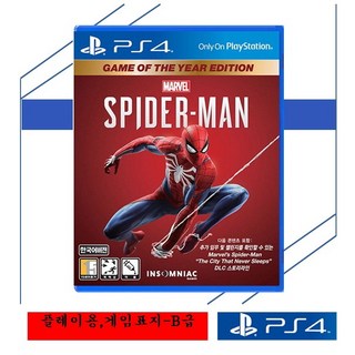 [플레이용 게임표지B급 중고품] 플스4 PS4 마블 스파이더맨 / Marvels SpiderMan 정식발매 한글판 플레이스테이션4 PLAYSTATION4, [플레이용 B급 중고품] 플스4 PS4 마블 스파이더맨