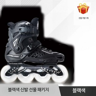 롤러블레이드 인라인 4륜 롤러 블레이드 전문가용, 280, 1개