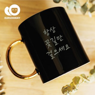 골드링메시지머그컵