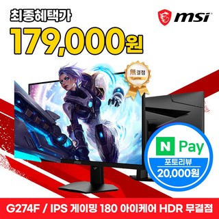 MSI OPTIX MAG342CQR 사용 모습