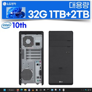 LG HDD 2TB 본체