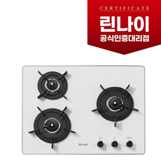 린나이 RBR-P3511WD의 주요 특징