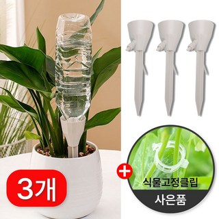 지앤고 조절되는 자동급수기