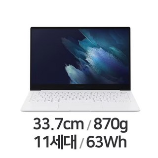 삼성전자 갤럭시북프로 주요 특징