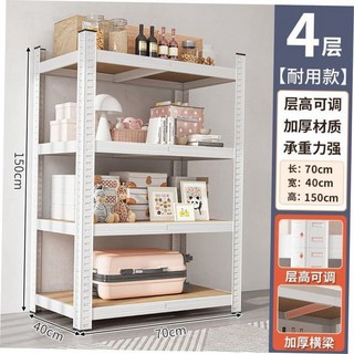 샤크팡 철제 5단 슈퍼 매대 미니 트레이더스 3단 스탠드선반 철제선반, 26  4단 70 40CM 화이트 컬러로 넉넉한 용량의