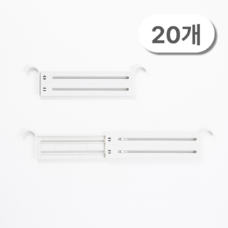 코랄나인 디오거나이저 옷걸이판 서랍장 옷정리 용품(20개), 화이트, 20개