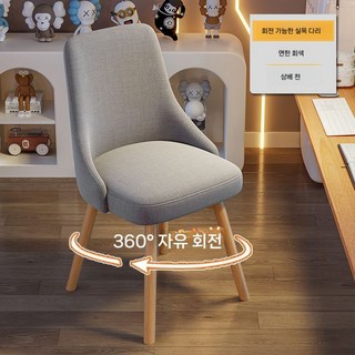 식탁 회전의자 푹신 방수 원목 360도 카페 고급 주방 다이닝 패브릭 카페의자, C, 1개