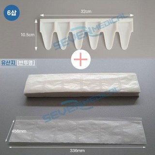 투명지 패트지 약포지