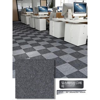 슬릭글로벌 펫러그 카페트 매트 미끄럼방지 펫 애견, 1개, 딥스페이스그레이 50x50cm 4개