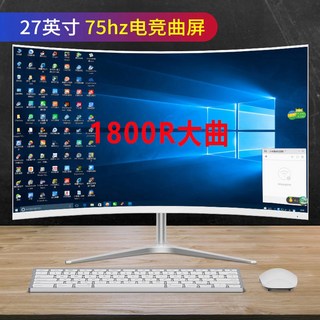 초대형 49인치 커브드 36인치 HDR 모니터 슈퍼 와이드 게임방 IPS 게이밍, 흰색