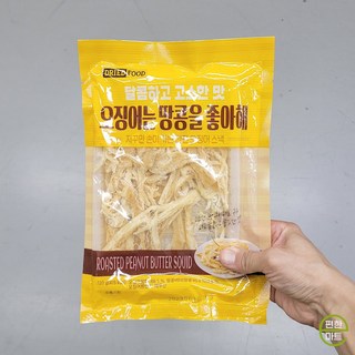 정화식품 오징어