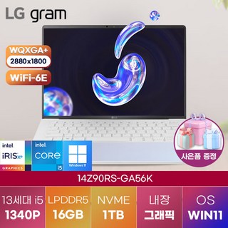 LG전자 윈도우11 LG gram Style 14Z90RS-GA56K 엘지 그램 노트북 2023그램 학생용 가벼운 노트북, WIN11 Home, 16GB, 1TB, 코어i5, 오로라 화이트