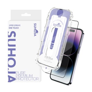 수호자 고투명 원터치 5D 풀커버 강화유리 2초부착 액정보호필름