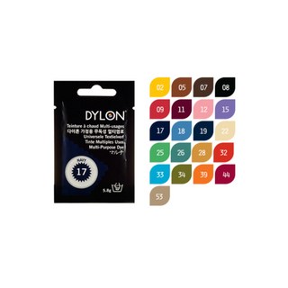 DYLON 멀티염료, 8 - Ebony Black
