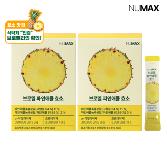 뉴맥스 브로멜 파인애플 브로멜라인 효소 30p, 2개, 90g