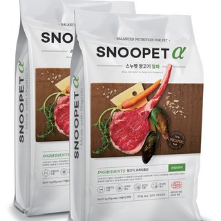 스누펫 유기농 가수분해 양고기 관절사료