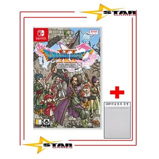 닌텐도 스위치 드래곤퀘스트11 S