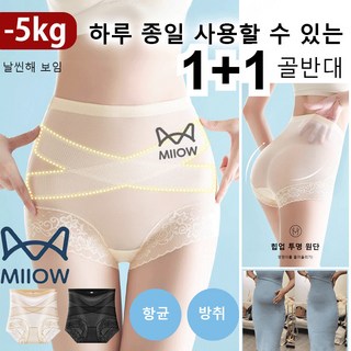 엉덩이거들 상품 상세 정보