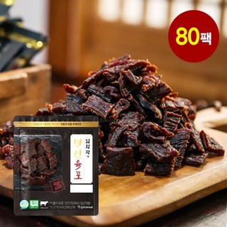 [명인육포] 임화자의 국내산 소고기 명인 육포 80팩, 15g, 80개