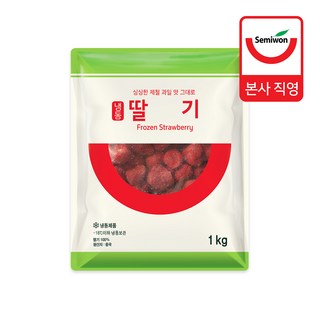 냉동 딸기 1kg, 2개