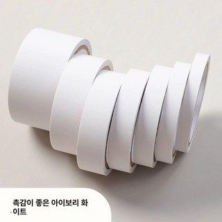 이제이무드 테두리시트지 욕실 테이프 거울녹 시트지, 피부감 아이보리 화이트, 2.5cmx10m, 1개
