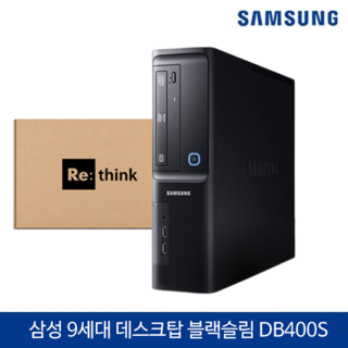 2. 삼성 공간절약 ..
