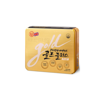 고려은단 비타민C 골드 플러스 + 쇼핑백, 1정, 120개