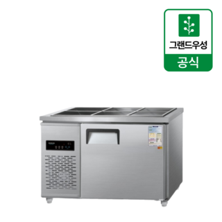 우성업소용반찬냉장고1200 사용 모습