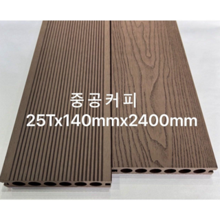 합성데크 25T중공 월넛 나무결 사용 모습