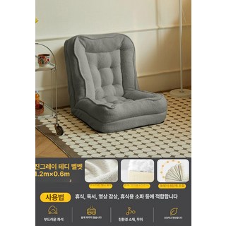쇼파침대 쇼파베드 1인용침대 소파베드 접이식쇼파 소파침대, 진그레이-테디벨벳-120x60cm