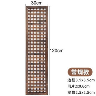 방부목 나무울타리 데크 화단 휀스 텃밭 정원 가림막 꾸미기, 사각격자보강탄화폭30x높이120