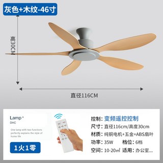 에어퓨전 실링팬 레이다 루씨에어 크롬티크 화이트 DC 팬 리모컨 포함 에어퓨전 실링팬 레이다 루씨에어 크롬티크 화이트 DC 팬 리모컨 포함