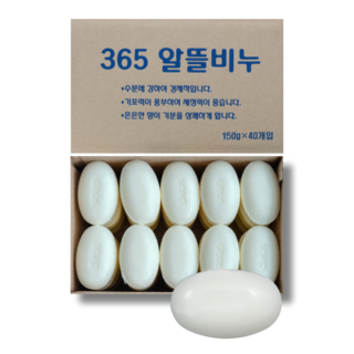 알뜰비누 벌크 150g BOX단위포장 대용량 업소용비누 목욕탕비누 사우나비누 단단한비누 화장비누 세안비누 세수비누 가성비갑, 40개입