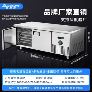 Zz 상업용 작업대 냉동고 신선 유지 냉동고 삽입 냉장고 4 문짝, 8