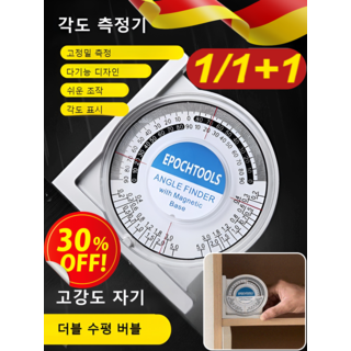 1/1+1 다기능 정밀 각도 측정기 용접용 측정 공구 용접게이지 360 학위 회전 스테인레스 스틸 비틀림 측정기, 브라운