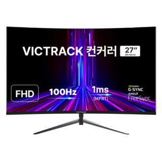 빅트랙 FHD 100Hz 커브드 모니터