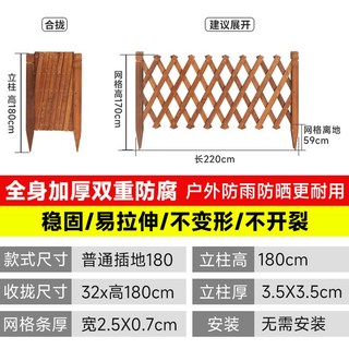 90x200 정원 보통 카페 가림막 방부목 대형 100x150cm 파티션 잔디 울타리