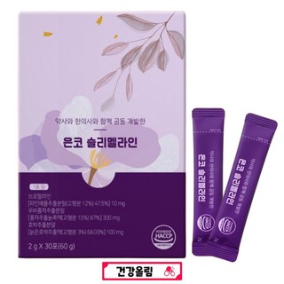4. 약사 한의사연구..