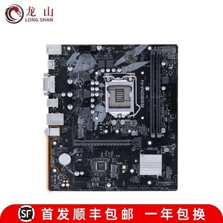 Asus TUF GAMING B560M-PLUS WIFI 컴퓨터 메인보드 마더보드 AEH, ASUS B560M-N