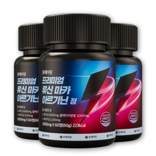 류신 마카 아르기닌 블랙마카 단백질 아미노산 유케어핏 HACCP 식약처 인증, 3개, 60정