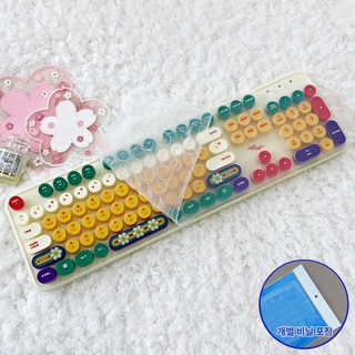 앱코 위글위글 조약돌 104키 키스킨 호환용 키보드덮개